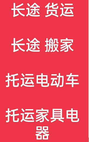 湖州到蚌埠搬家公司-湖州到蚌埠长途搬家公司