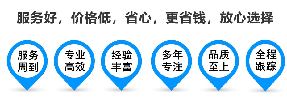 蚌埠货运专线 上海嘉定至蚌埠物流公司 嘉定到蚌埠仓储配送